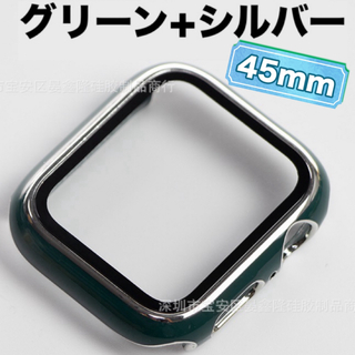 アップルウォッチ(Apple Watch)のアップルウォッチ　プラスチック 文字盤 カバー 45mm　グリーン+シルバー(その他)