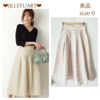 ジルスチュアート(JILLSTUART)の美品*JILL*アシュリースカート(ロングスカート)