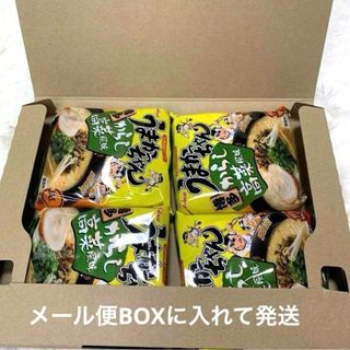 ハウスショクヒン(ハウス食品)のうまかっちゃん からし高菜 4袋 袋麺 ハウス食品 boxで発送します(麺類)