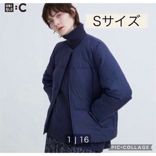 ユニクロ(UNIQLO)のUNIQLO ライトダウンジャケット　Sサイズ　C  ネイビー(ダウンジャケット)