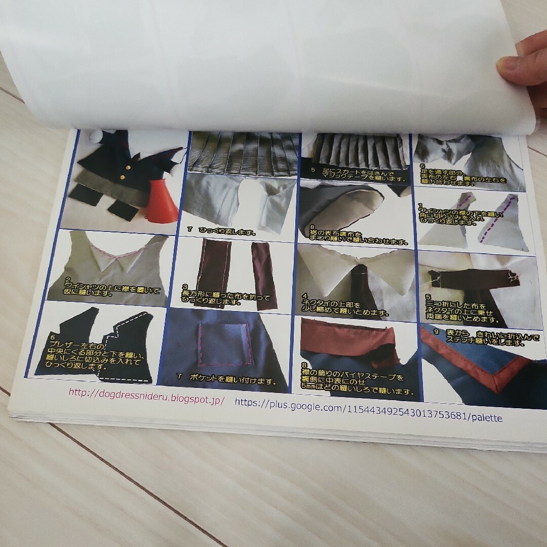 お手手付きの可愛いドッグウェア 型紙 ハンドメイドの素材/材料(型紙/パターン)の商品写真