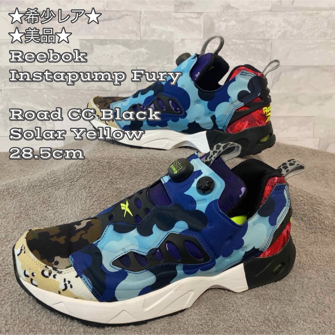 INSTAPUMP FURY（Reebok）(インスタポンプフューリー)の★入手困難レア★美品★Reebok Instapump Fury メンズの靴/シューズ(スニーカー)の商品写真