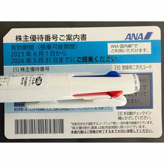 エーエヌエー(ゼンニッポンクウユ)(ANA(全日本空輸))のANA 株主優待　1枚(航空券)