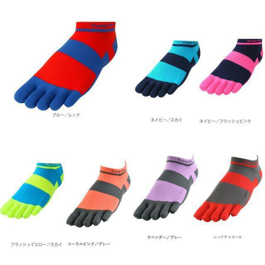 アールエル RｘL SOCKS RNS5001G Type-TF 5本指トラックandフィールド メンズのレッグウェア(ソックス)の商品写真