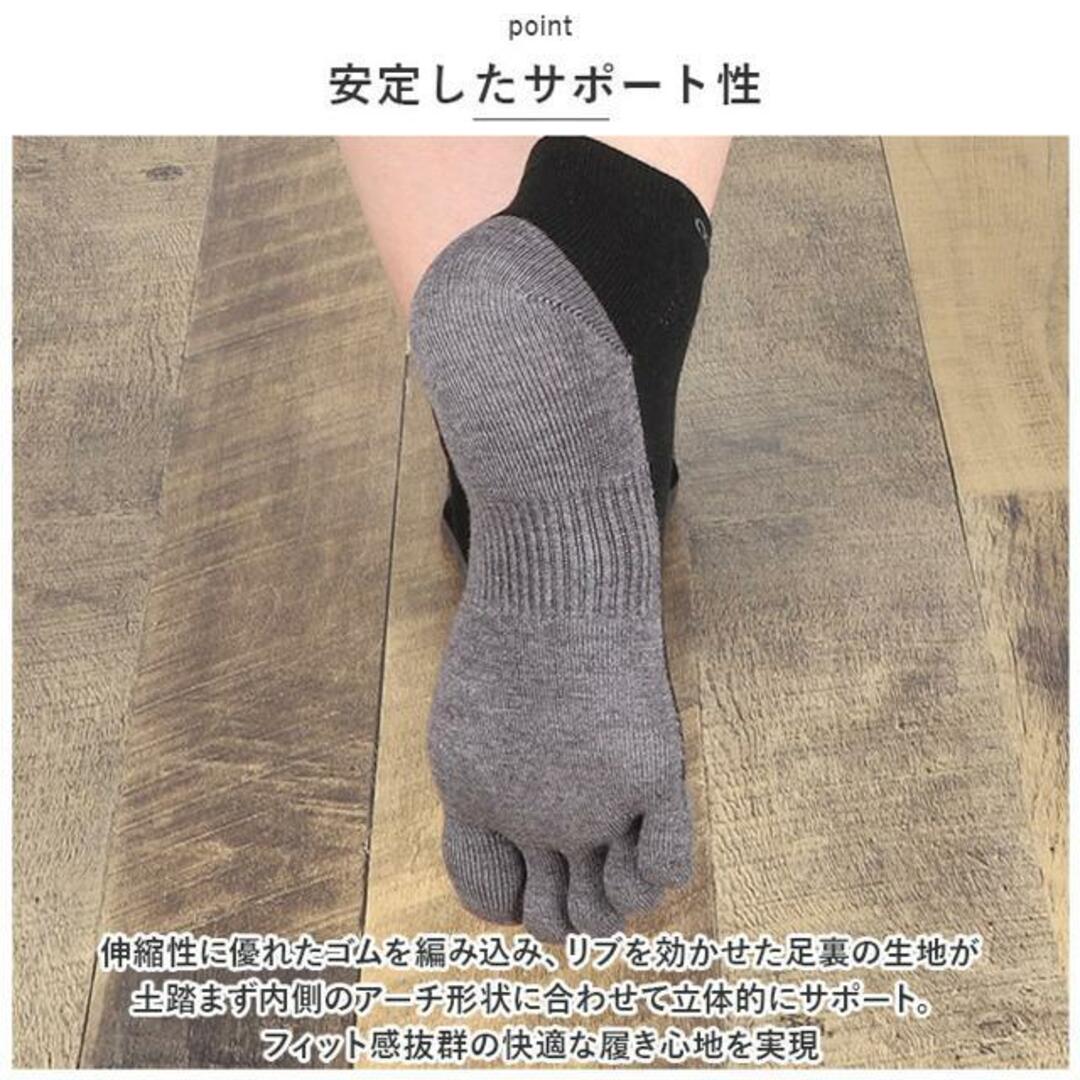 アールエル RｘL SOCKS RNS5005 Type-ZERO IV 5本指 メンズのレッグウェア(ソックス)の商品写真