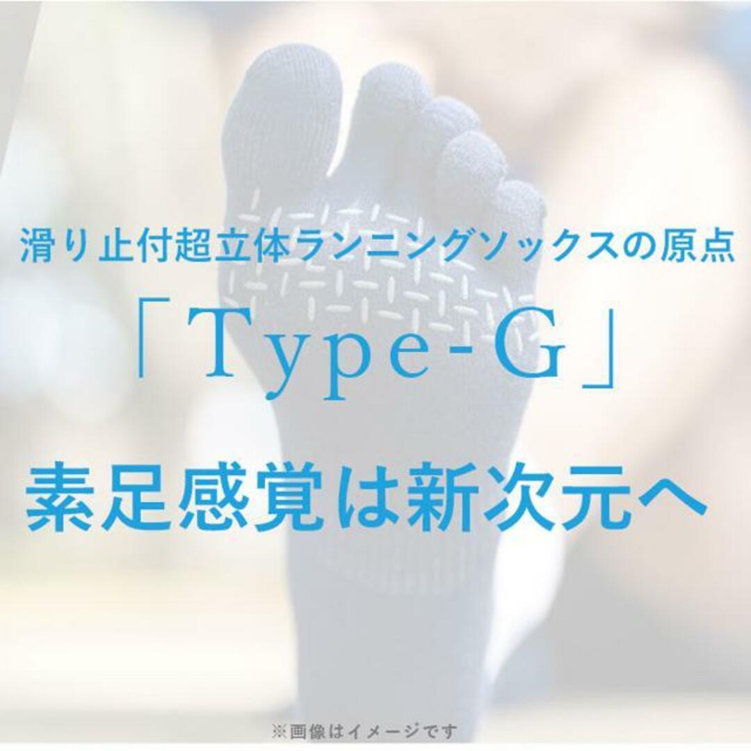 アールエル RｘL SOCKS RNS5006 Type-GRP III 5本指 メンズのレッグウェア(ソックス)の商品写真