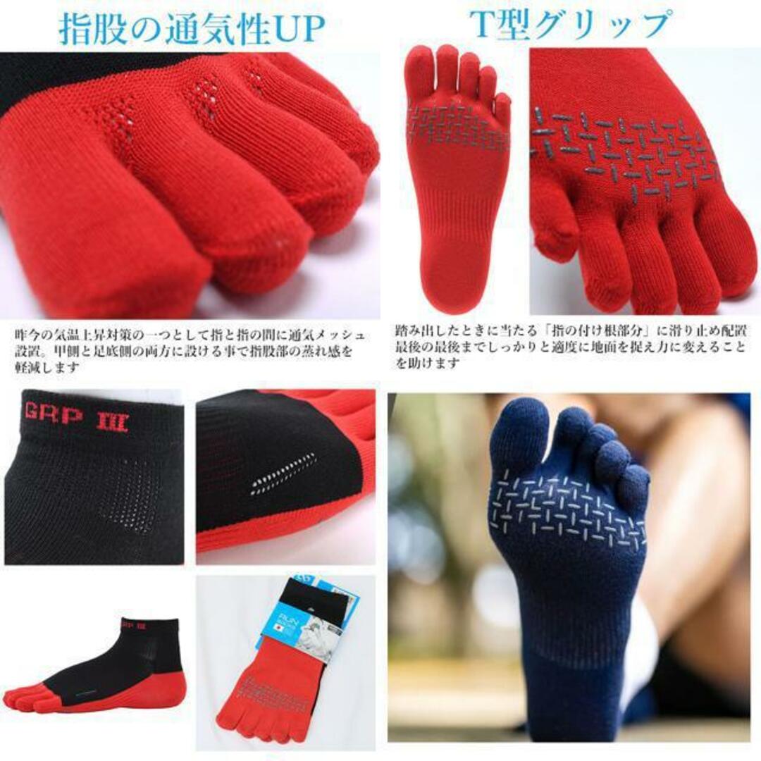 アールエル RｘL SOCKS RNS5006 Type-GRP III 5本指 メンズのレッグウェア(ソックス)の商品写真