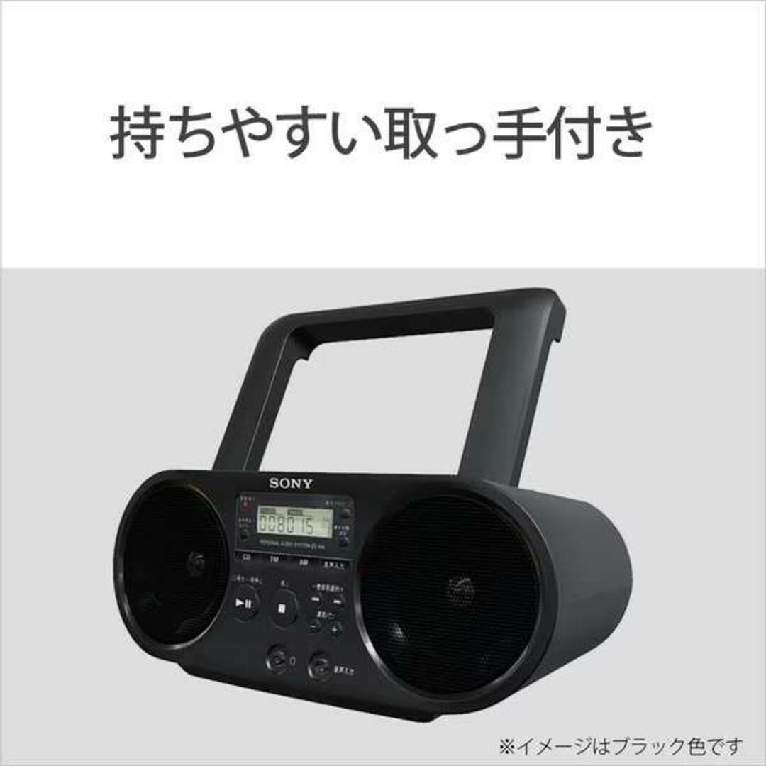 SONY(ソニー)の【☆未開封新品☆】ソニーCDラジオ ZS-S40 : FM/AM/ワイドFM対応 スマホ/家電/カメラのオーディオ機器(ラジオ)の商品写真