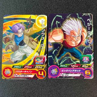 ドラゴンボール(ドラゴンボール)のドラゴンボールヒーローズ　エクストラブースターパック4(シングルカード)