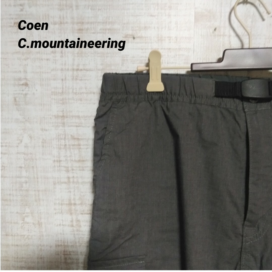 coen(コーエン)のcoen c.mountaineering クライミングパンツ　カーゴパンツ メンズのパンツ(デニム/ジーンズ)の商品写真