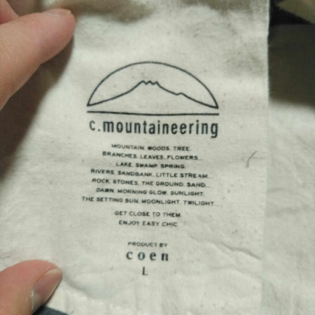 coen(コーエン)のcoen c.mountaineering クライミングパンツ　カーゴパンツ メンズのパンツ(デニム/ジーンズ)の商品写真