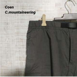 コーエン(coen)のcoen c.mountaineering クライミングパンツ　カーゴパンツ(デニム/ジーンズ)