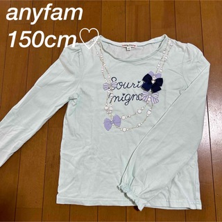 エニィファム(anyFAM)のanyfam♡カットソー150cm ロンT(Tシャツ/カットソー)
