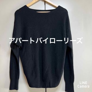 アパートバイローリーズ(apart by lowrys)のアパートバイローリーズ  カシミヤ羊毛ニット　黒　切り替え(ニット/セーター)