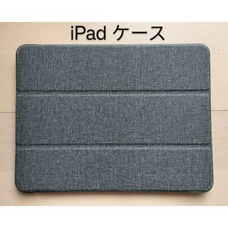 iPad ケース Apple Pencil収納付き手帳型ケース  9.7inch(iPadケース)