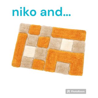 niko and... - 【niko and…】ニコアンド　コーナーマット　玄関マット