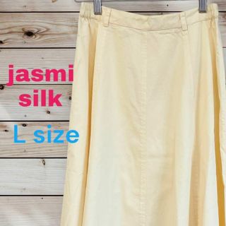 jasmi silk フレアースカート　イエロー　L ふんわり　お出かけ　ロング(ロングスカート)