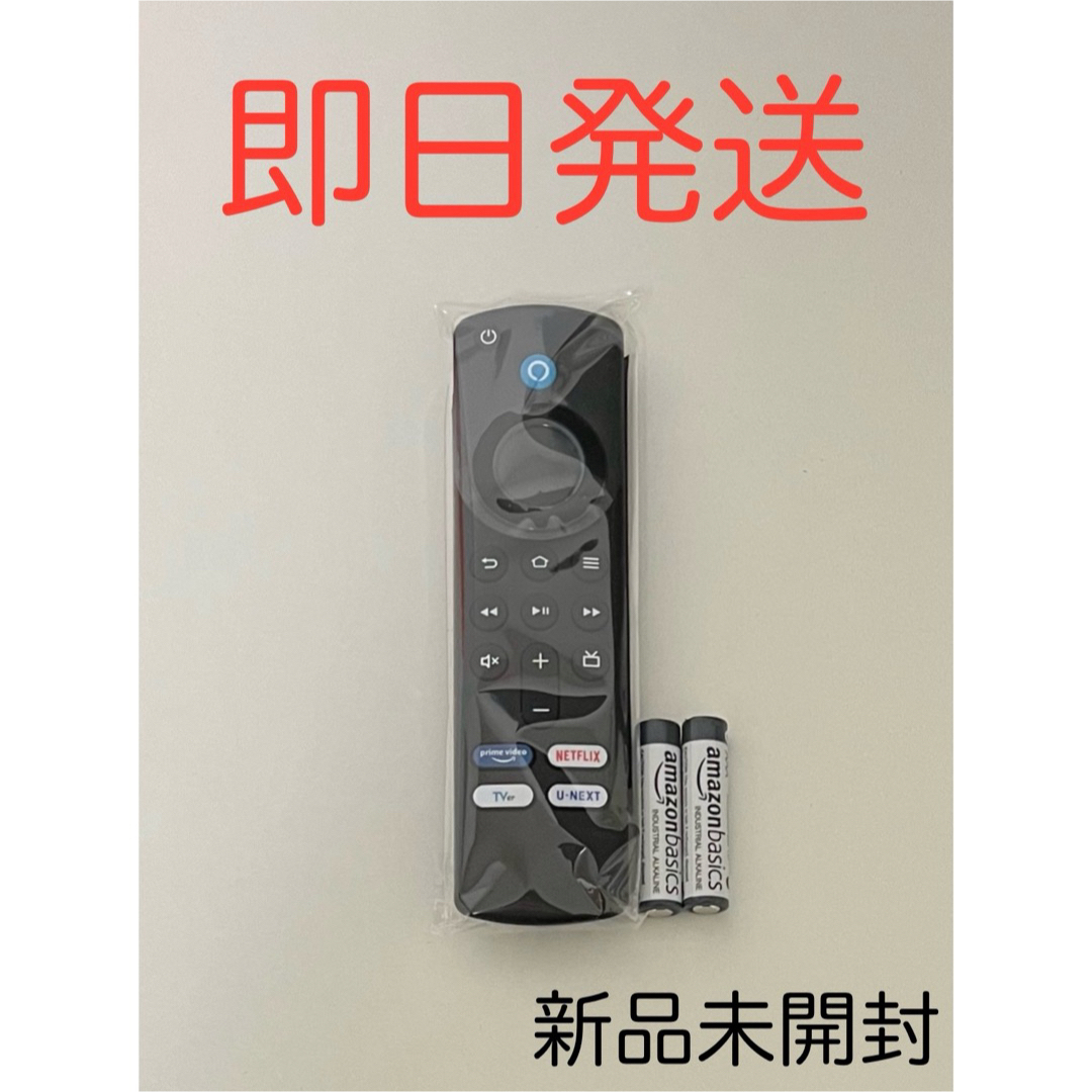 Amazon - Amazon Fire Tv Stick 第3世代 純正 リモコン 新品未