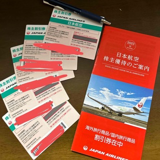 ジャル(ニホンコウクウ)(JAL(日本航空))の値下げ！JAL株主優待券5枚&海外/国内旅行商品割引券冊子セット✈️✨(航空券)