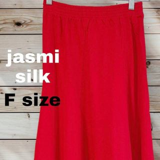 jasmi silk フレアースカート　レッド　ウエストゴム　カジュアル　綿素材(ロングスカート)