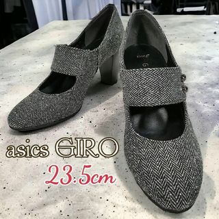 アシックス(asics)のasics GIRO◎極美品！コンフォートパンプス(23.5)お洒落ヘンリボーン(ハイヒール/パンプス)