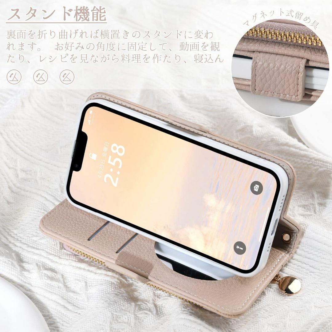 【色: ベージュピンク】Mavanda 対応 iPhone 15 plus ケー スマホ/家電/カメラのスマホアクセサリー(その他)の商品写真