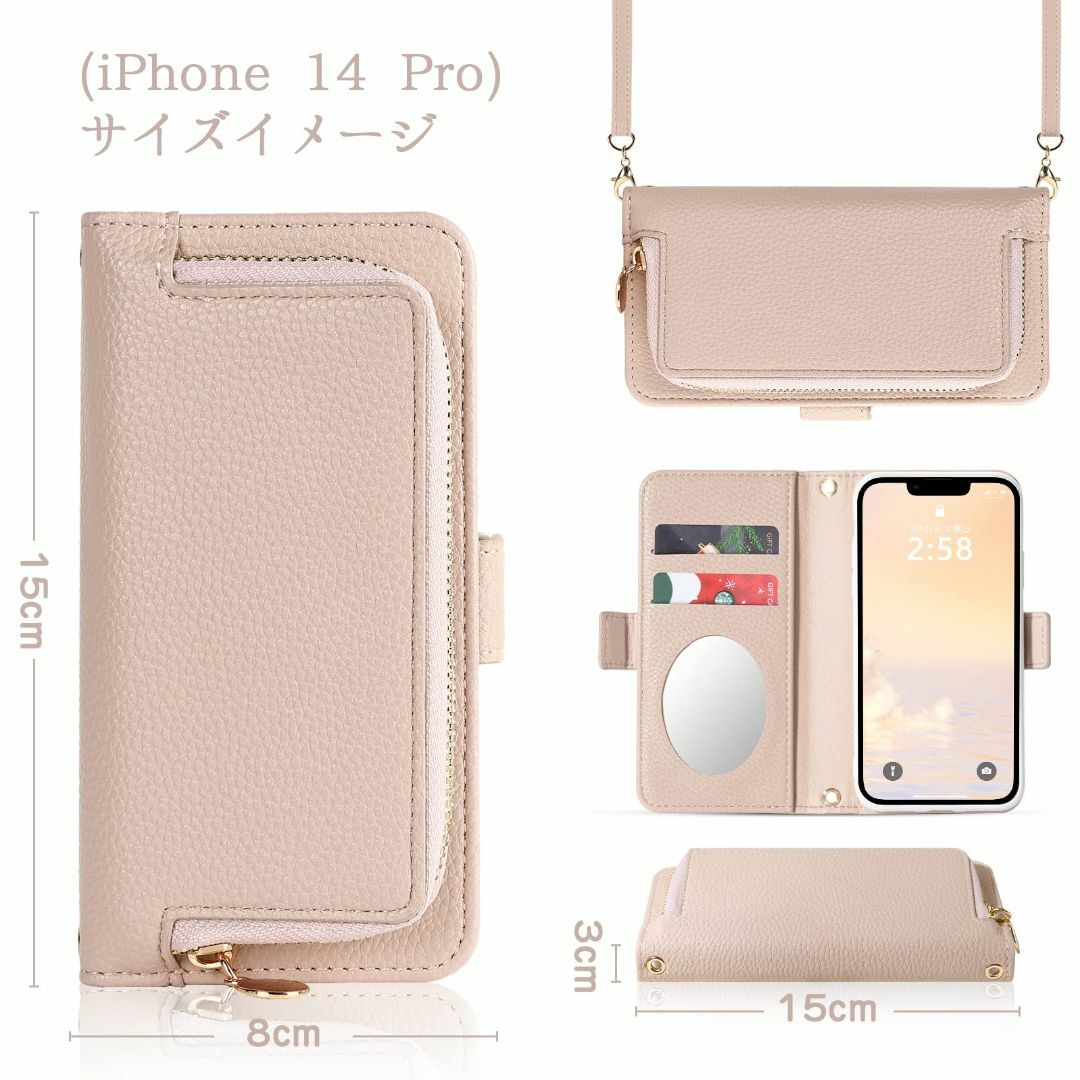 【色: ベージュピンク】Mavanda 対応 iPhone 15 plus ケー スマホ/家電/カメラのスマホアクセサリー(その他)の商品写真