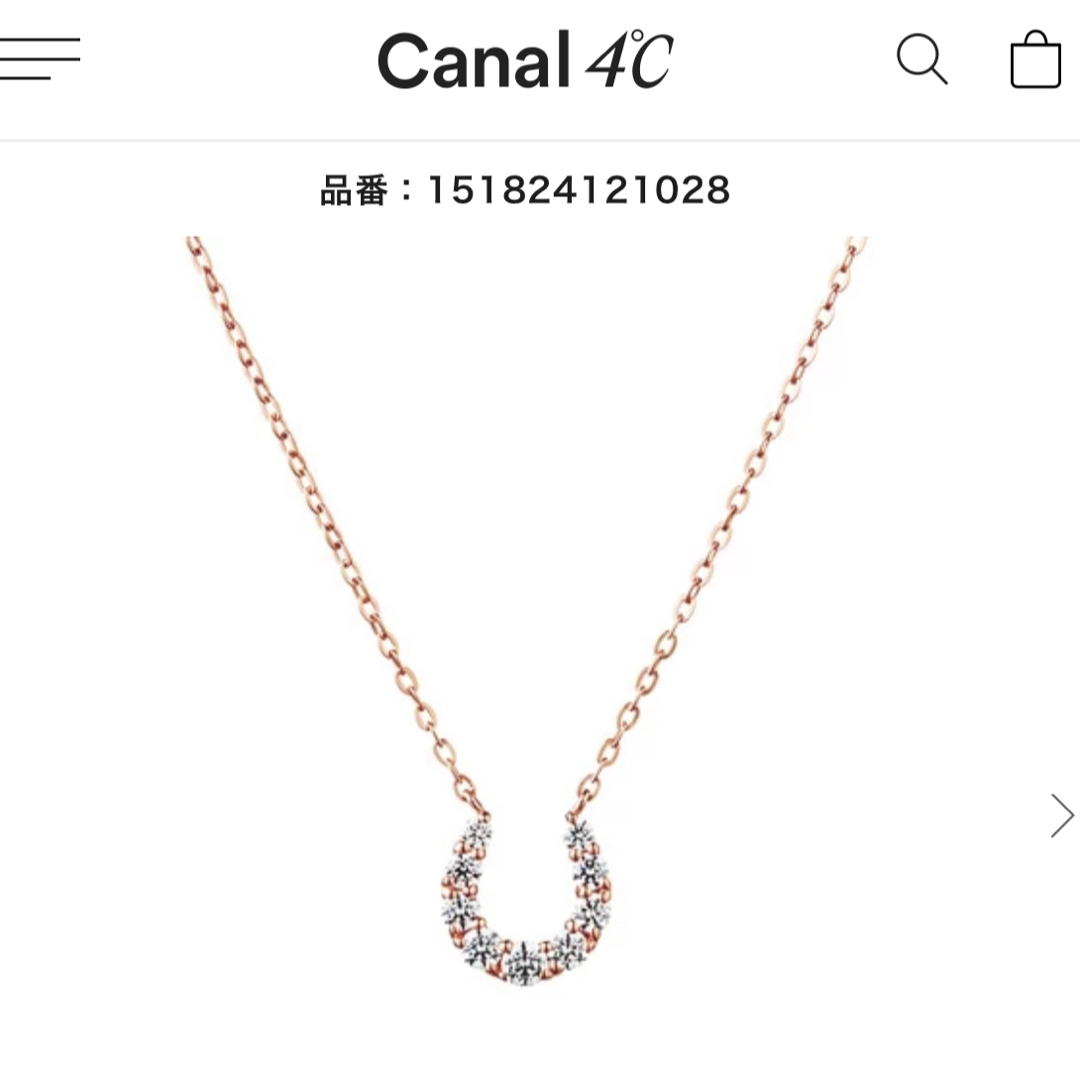 canal４℃(カナルヨンドシー)のCanal 4℃(カナルヨンドシー)    ネックレス  馬蹄 レディースのアクセサリー(ネックレス)の商品写真