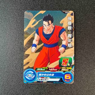 ドラゴンボール(ドラゴンボール)のドラゴンボールヒーローズ　孫悟飯　青年期(シングルカード)