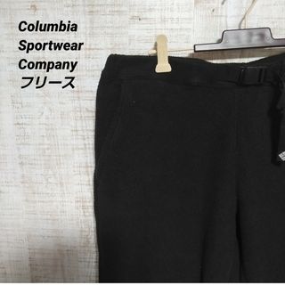 コロンビア(Columbia)のcolumbia sportwear company フリースパンツ(その他)