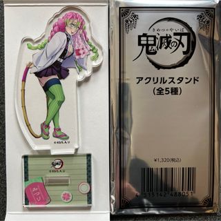 キメツノヤイバ(鬼滅の刃)の鬼滅の刃 マツキヨ アクスタ 蜜璃(その他)