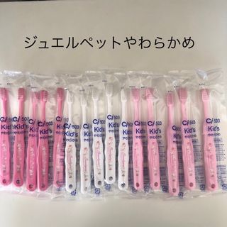 ジュエルペット　こども歯ブラシ　やわらかめ(歯ブラシ/歯みがき用品)