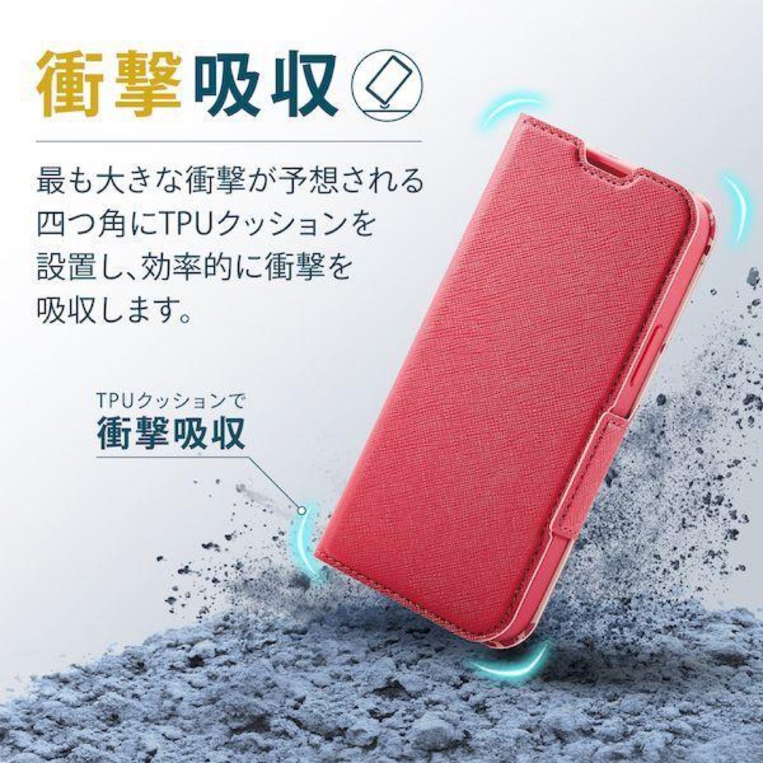 ELECOM(エレコム)のiPhone13mini 手帳型スマホケース　カバー　ELECOM 新品 スマホ/家電/カメラのスマホアクセサリー(iPhoneケース)の商品写真