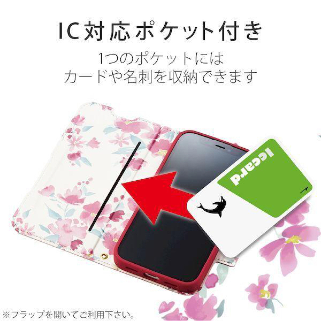 ELECOM(エレコム)のiPhone13mini 手帳型スマホケース　カバー　ELECOM 新品 スマホ/家電/カメラのスマホアクセサリー(iPhoneケース)の商品写真