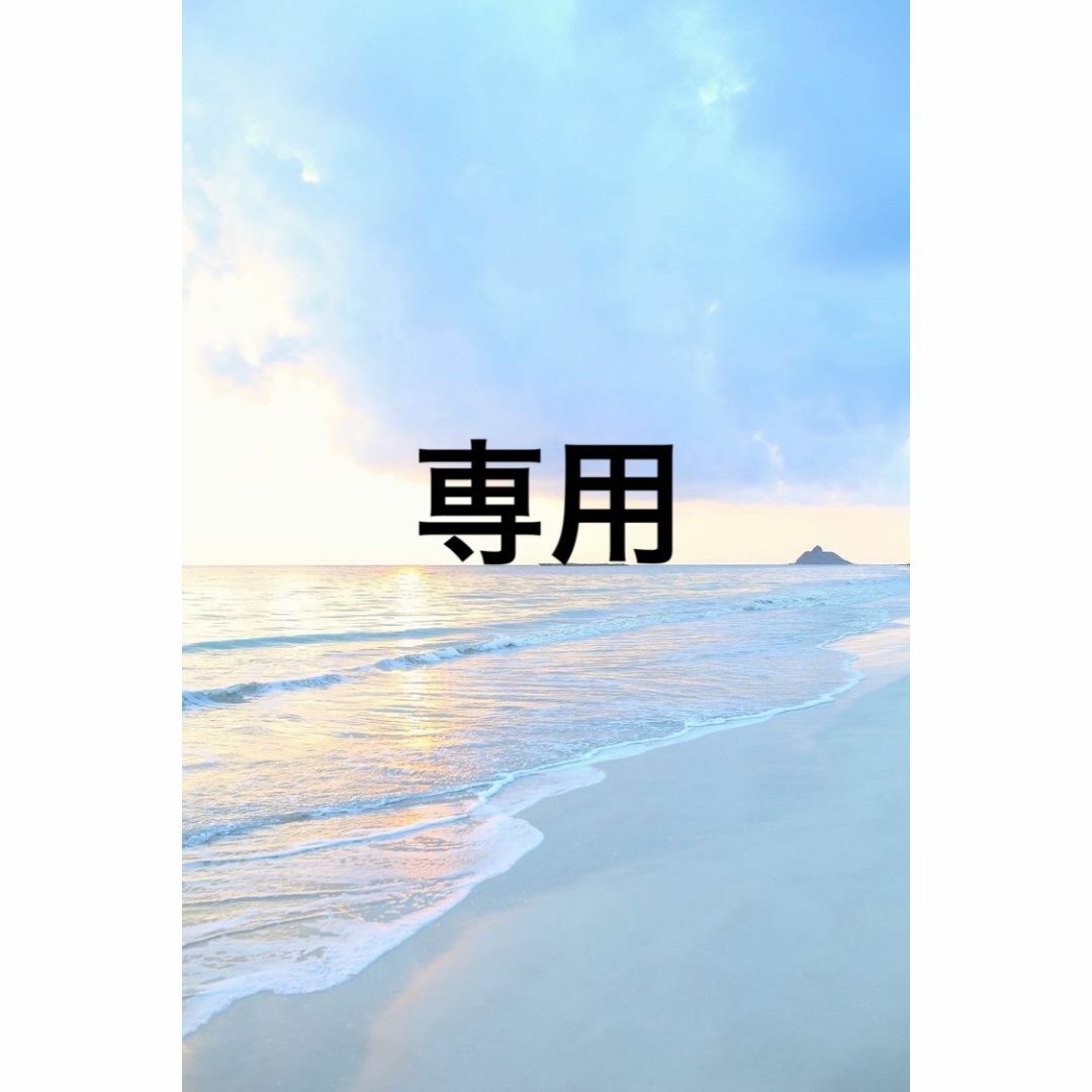 まる