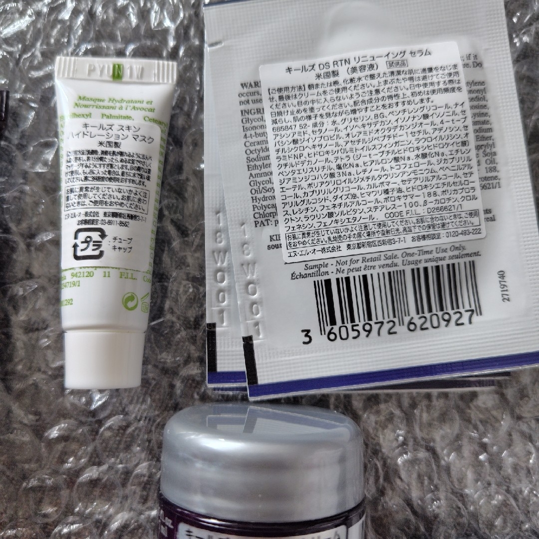 Kiehl's(キールズ)のKiehl's キールズ サンプルセット コスメ/美容のキット/セット(サンプル/トライアルキット)の商品写真