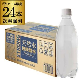 【24本】天然水 強炭酸水 500ml×1ケース 炭酸水(ソフトドリンク)