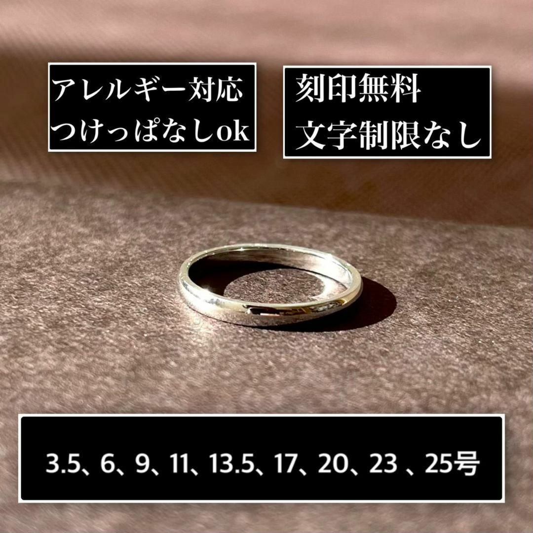 刻印無料◎2mm甲丸シルバーリング レディースのアクセサリー(リング(指輪))の商品写真