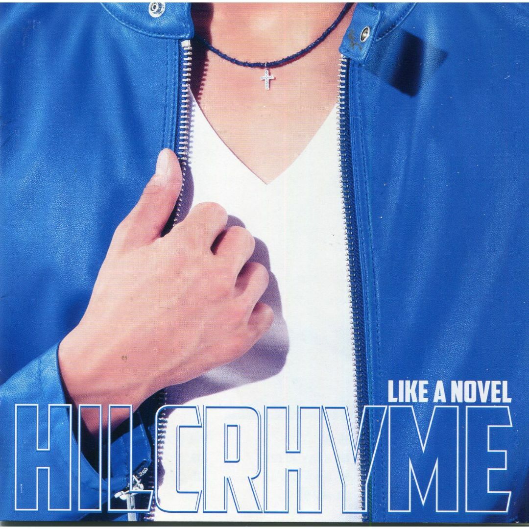 W12182  ヒルクライム Hilcrhyme LIKE A NOVEL  中古CD エンタメ/ホビーのCD(その他)の商品写真