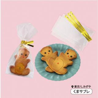 【3.くまサブレ】全国のかわいいおやつ ミニチュアコレクション　ガチャ(その他)