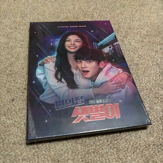 コンビニのセッピョル　OST(韓国/アジア映画)