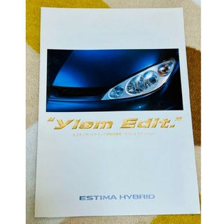 トヨタ　エスティマハイブリッド　アイレムエディション　カタログ(カタログ/マニュアル)