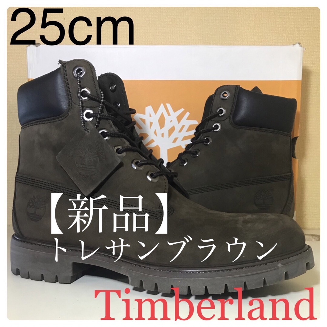 Timberland(ティンバーランド)の【新品Timberland】25cm ティンバーランド トレサンブラウン メンズの靴/シューズ(ブーツ)の商品写真