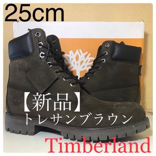 ティンバーランド(Timberland)の【新品Timberland】25cm ティンバーランド トレサンブラウン(ブーツ)