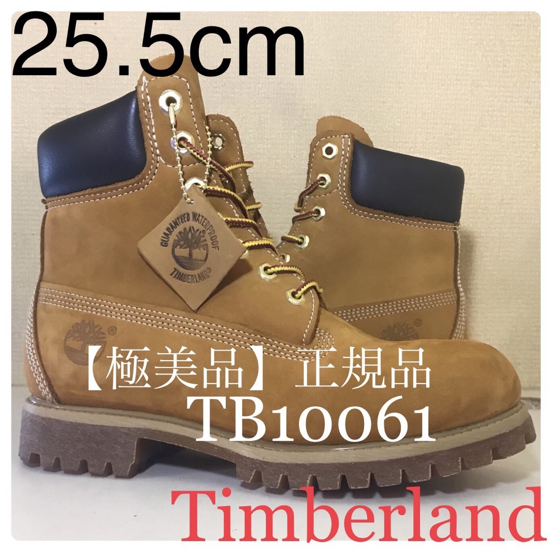 Timberland(ティンバーランド)の【極美品正規品】Timberland 25.5cmティンバーランドTB10061 メンズの靴/シューズ(ブーツ)の商品写真