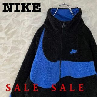 ナイキ(NIKE)の【即完売モデル】ナイキ☆スウッシュロゴ　 リバーシブル　ボアジャケット美品 50(ブルゾン)