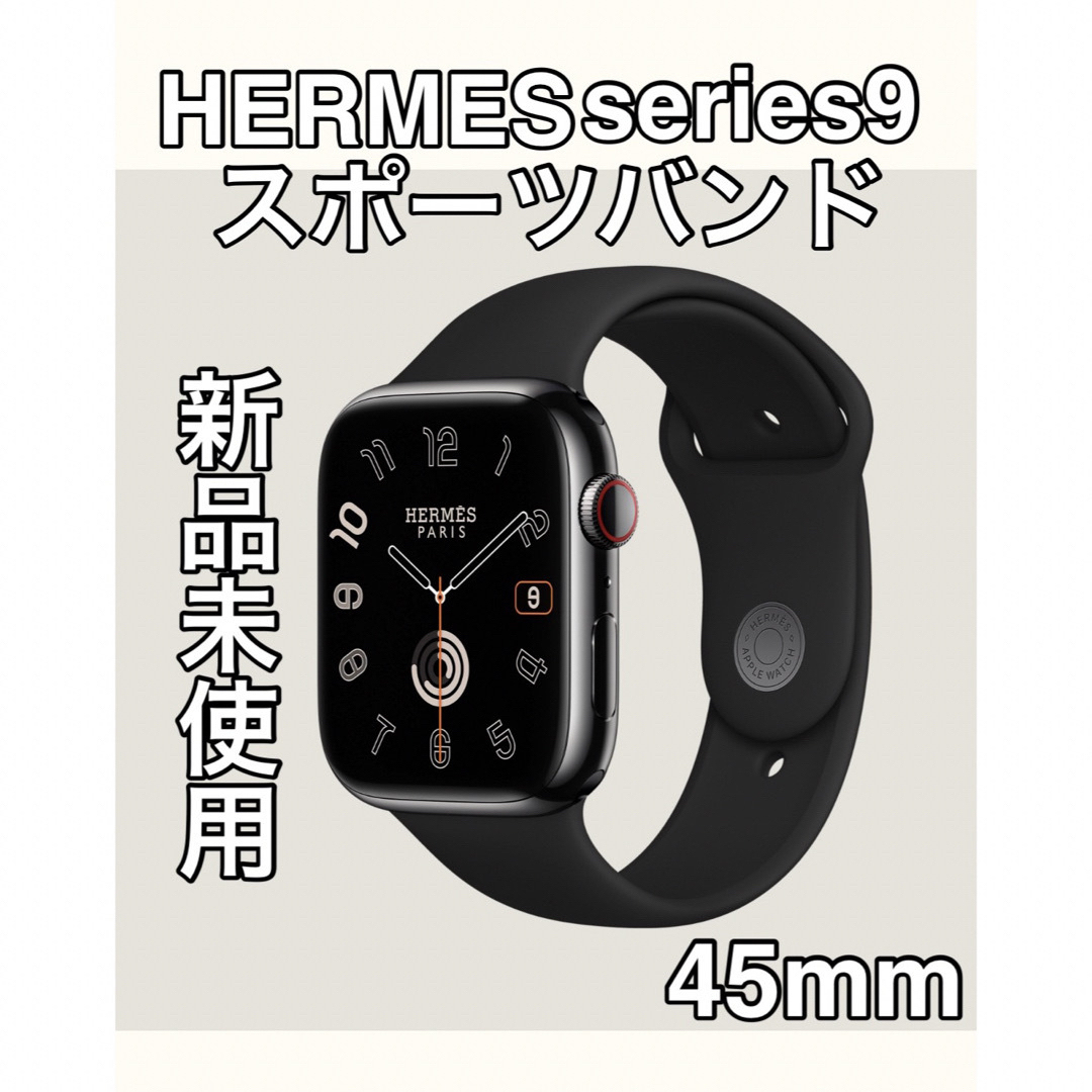 Apple(アップル)のApple Watch HERMESスポーツバンド メンズの時計(ラバーベルト)の商品写真