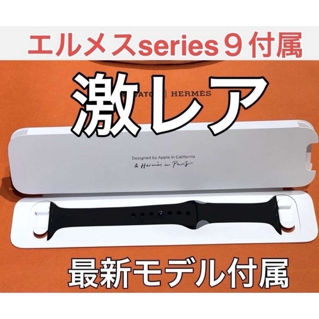 Apple(アップル)のApple Watch HERMESスポーツバンド メンズの時計(ラバーベルト)の商品写真