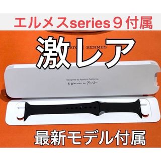 アップル(Apple)のApple Watch HERMESスポーツバンド(ラバーベルト)