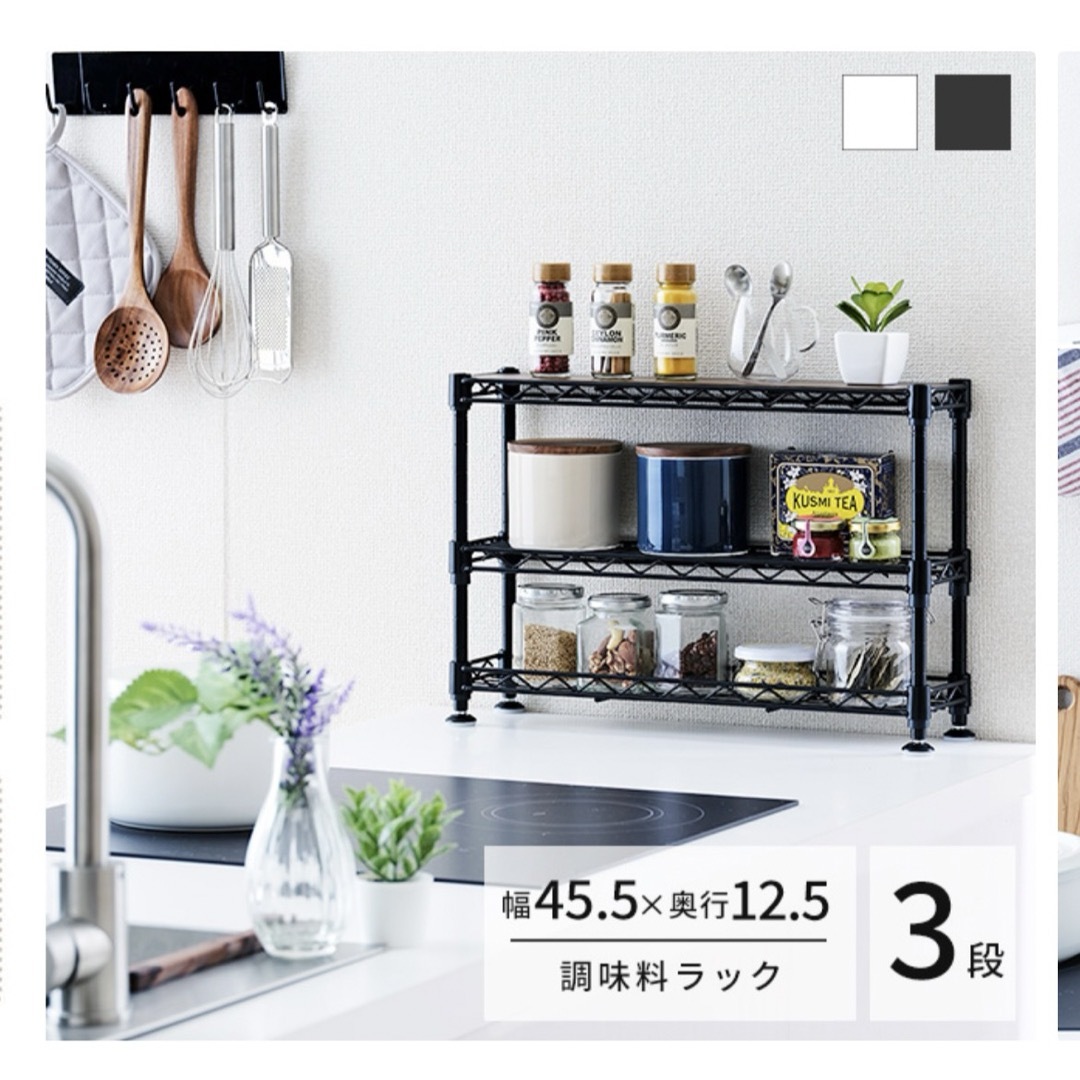 3段 ミニラック インテリア/住まい/日用品の収納家具(棚/ラック/タンス)の商品写真